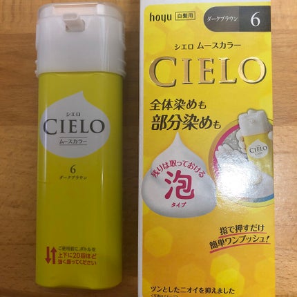ムースカラー/CIELO/ヘアカラーを使ったクチコミ(4枚目)