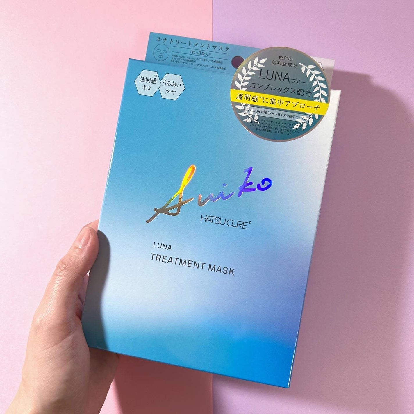 ルナトリートメントマスク/SUIKO HATSUCURE/シートマスク・パックを使ったクチコミ(6枚目)