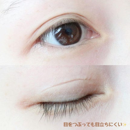 マイクロファイバー /ビー・エヌ/二重まぶた用アイテムを使ったクチコミ(8枚目)