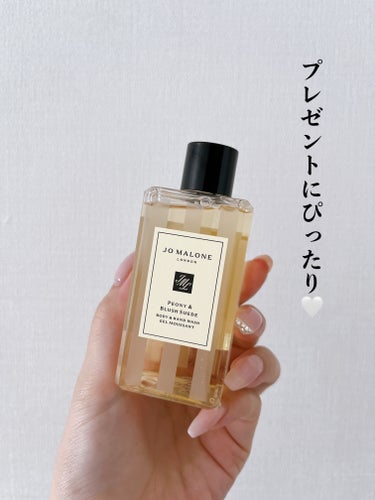 イングリッシュペアー&フリージア　ボディ&ハンドウォッシュ/Jo MALONE LONDON/ボディソープの画像