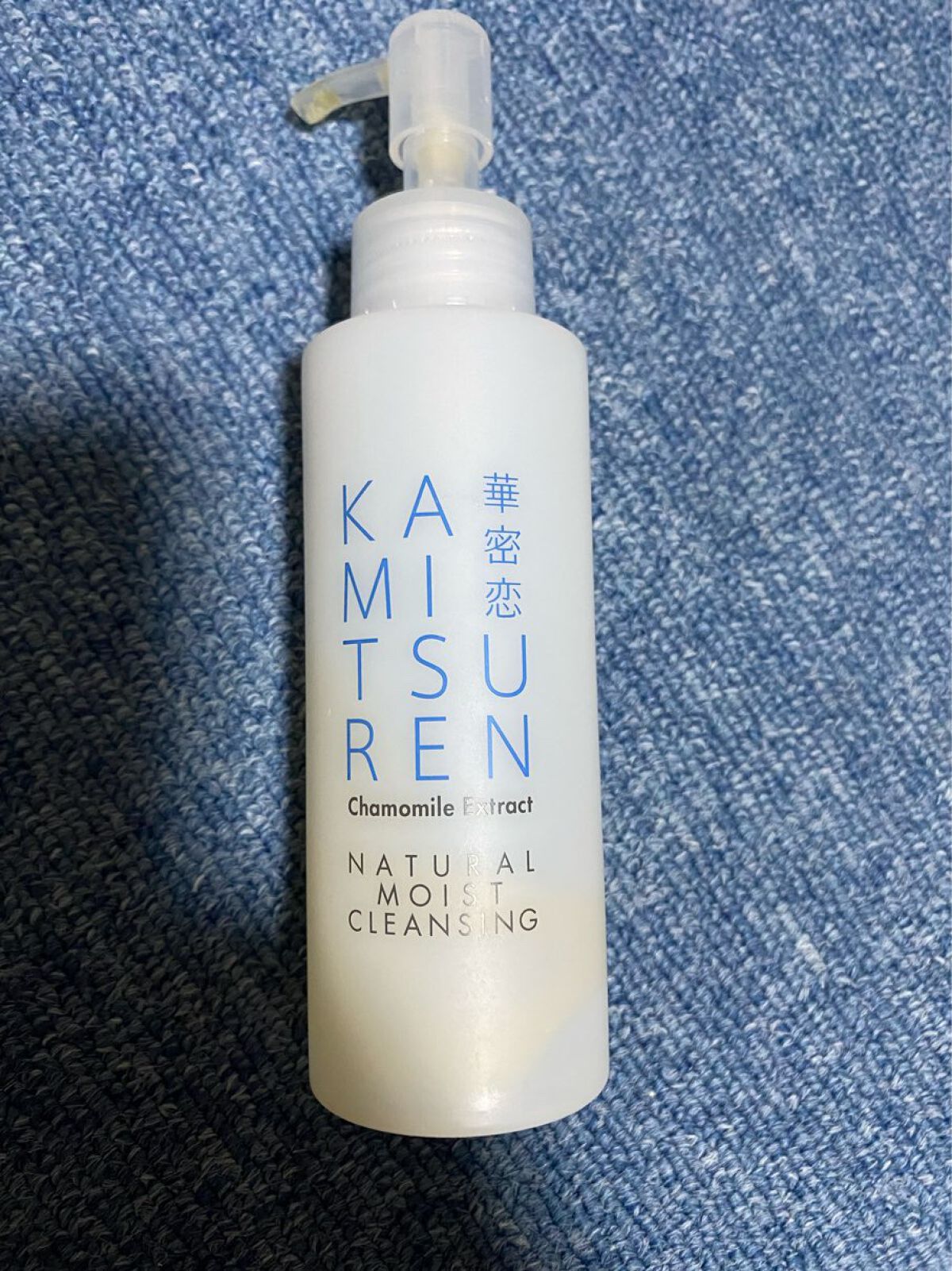 ナチュラルモイストクレンジング/華密恋/ミルククレンジングを使ったクチコミ（1枚目）