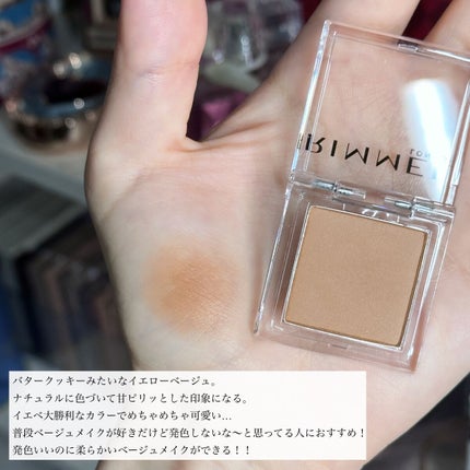 ワンダー キューブ アイシャドウ マット/リンメル ロンドン/単色アイシャドウを使ったクチコミ(3枚目)