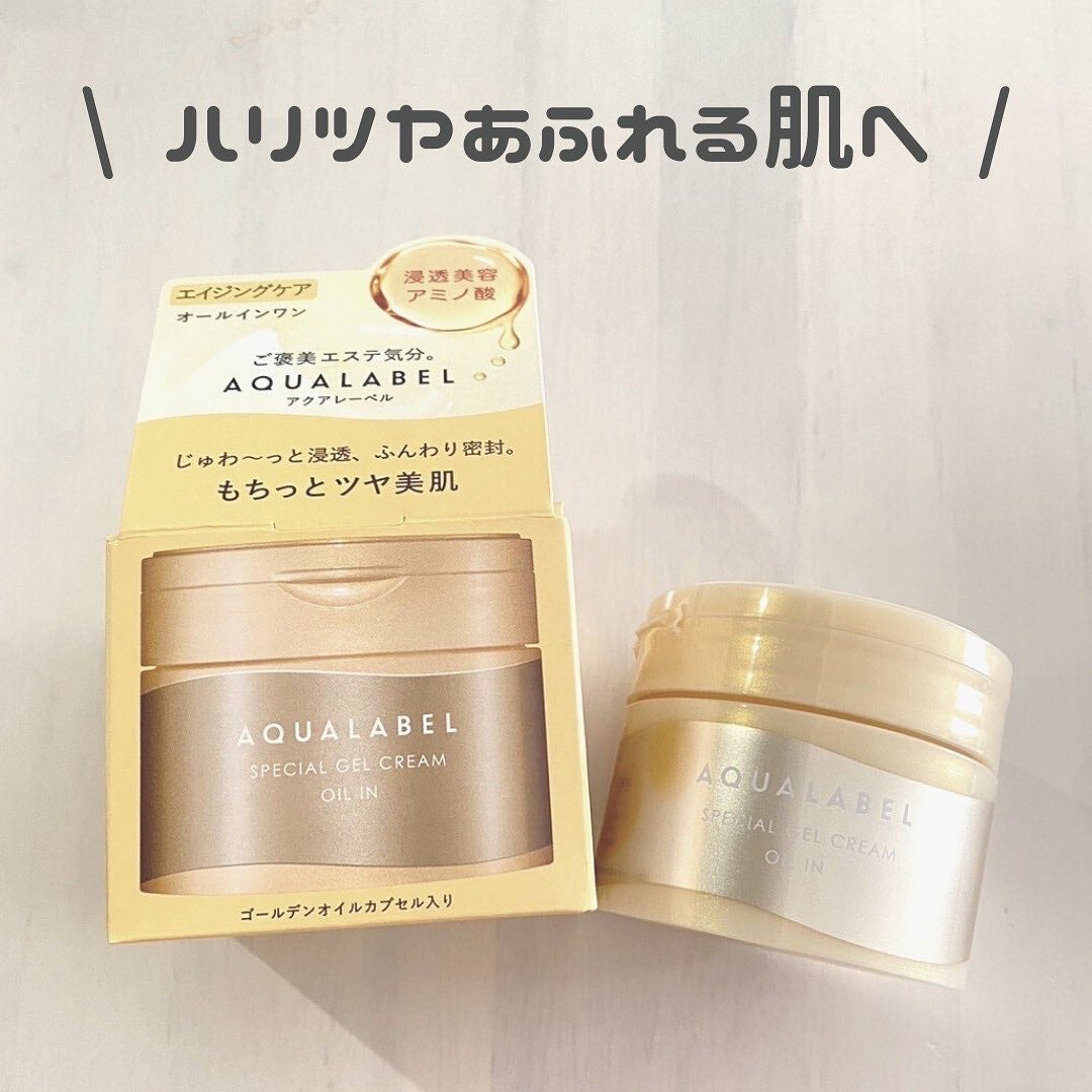 スペシャルジェルクリーム EX (オイルイン)/アクアレーベル/オールインワン化粧品を使ったクチコミ(1枚目)