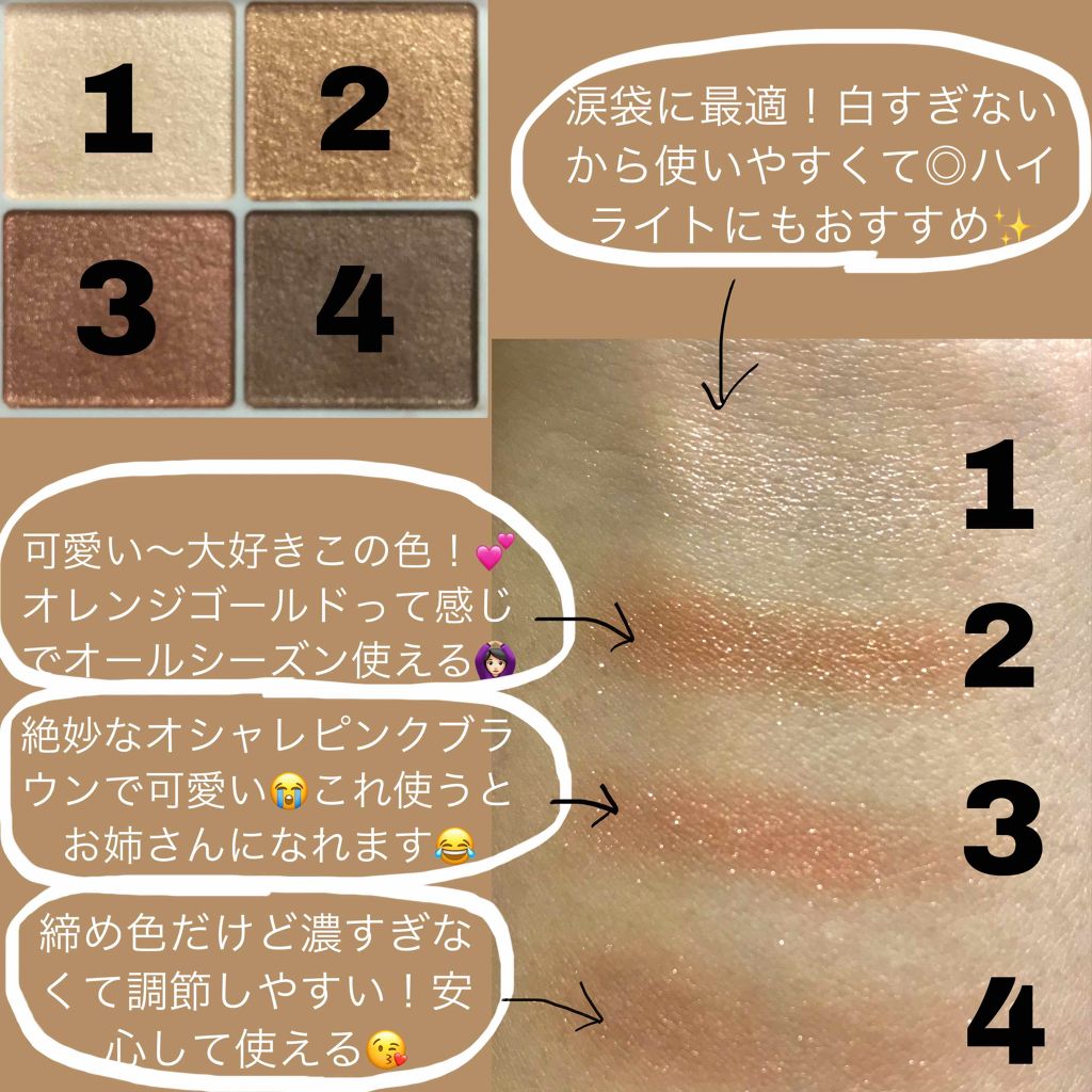 シルキースフレアイズ/キャンメイク/アイシャドウパレットを使ったクチコミ（2枚目）
