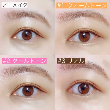 カラーグラム オールインワン涙袋メーカー/Colorgram/ペンシルアイライナーを使ったクチコミ(5枚目)