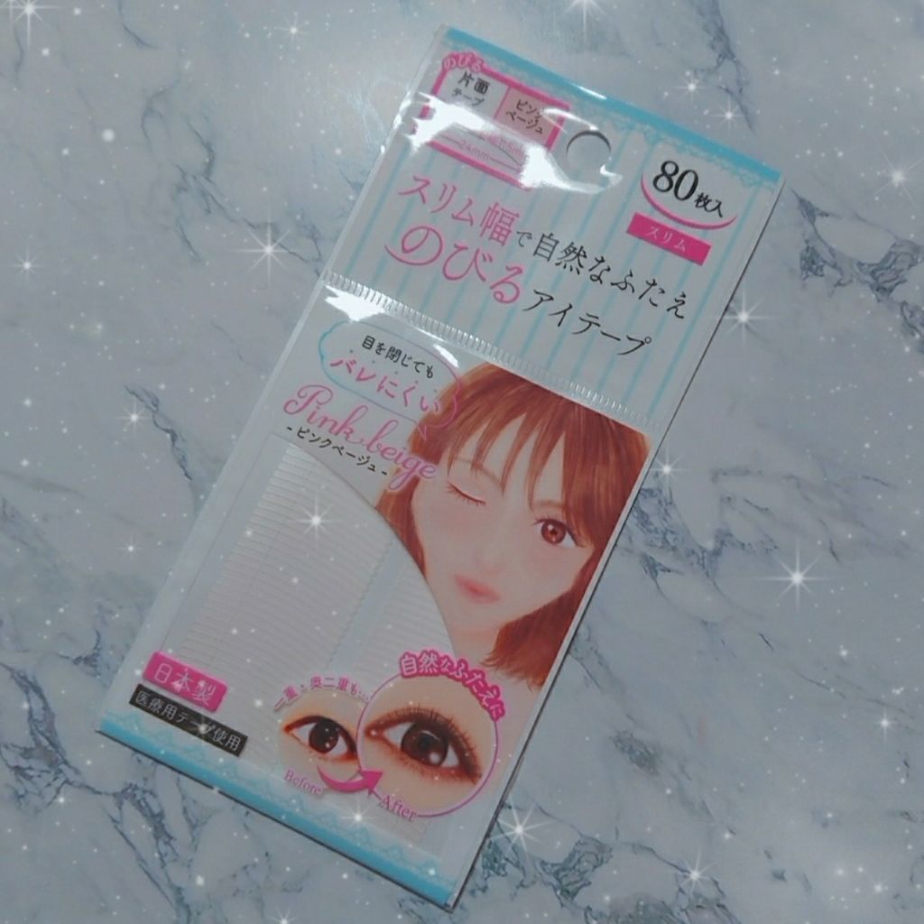 メザイク クリップ カッター ファイバー専用カッター/メザイク/二重まぶた用アイテムを使ったクチコミ（2枚目）