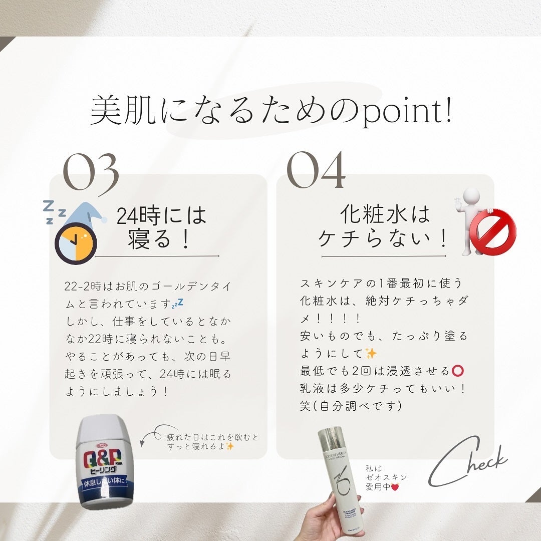 バランサートナー/ZO Skin Health/化粧水を使ったクチコミ(3枚目)