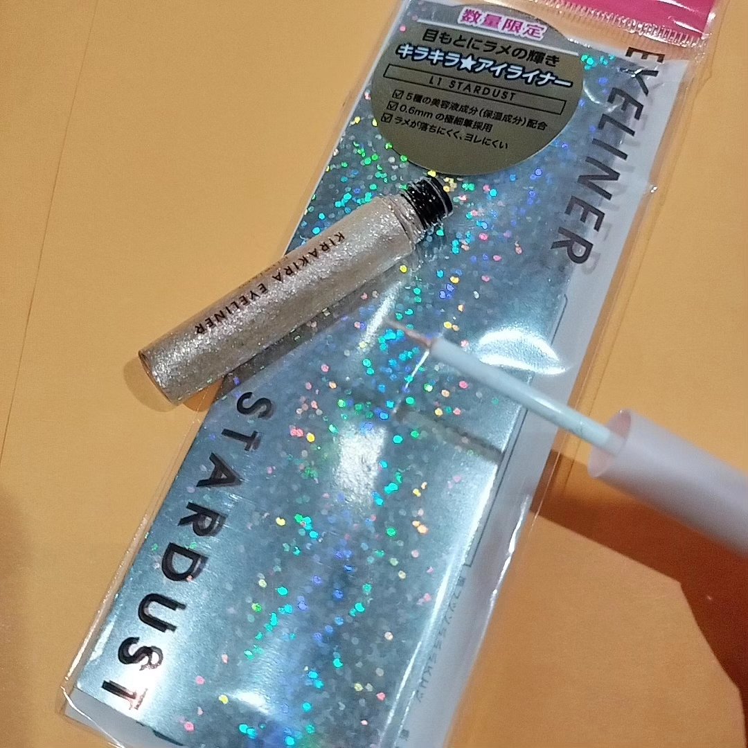 キラキラアイペンシル/Kirei&co./ペンシルアイライナーを使ったクチコミ（2枚目）