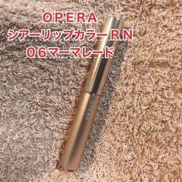 オペラ シアーリップカラー RN 06 ママレード/OPERA/リップグロスの画像