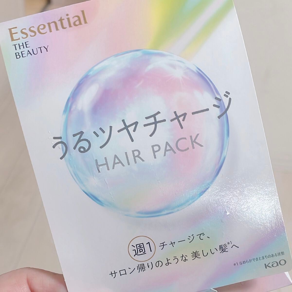 ザビューティ うるツヤチャージヘアパック/エッセンシャル/ヘアマスク・ヘアパックを使ったクチコミ(2枚目)