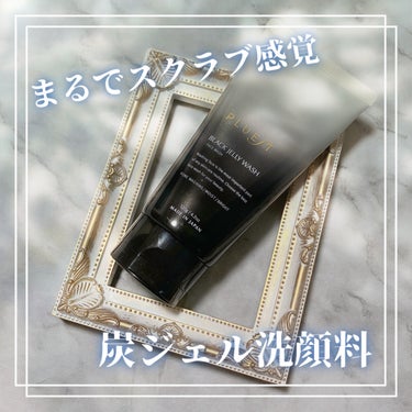 BLACK JELLY WASH（ブラックジェリーウォッシュ）/PLUEST/その他洗顔料を使ったクチコミ（1枚目）