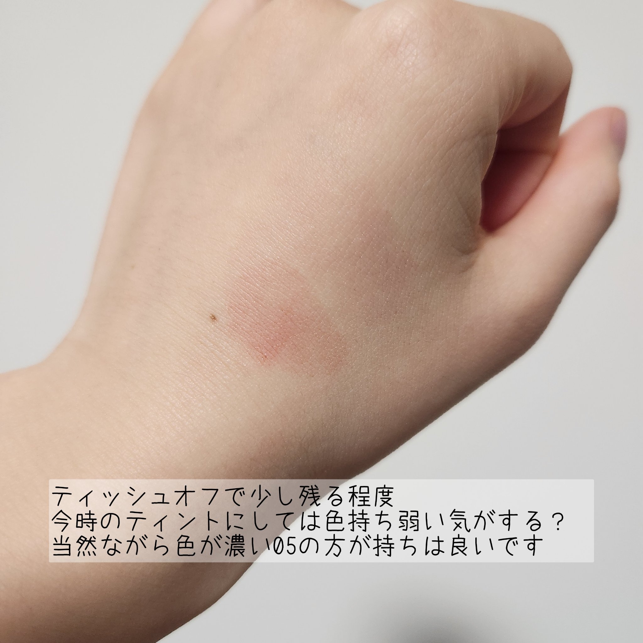 ミニュム バブリップ ジューシーティント/minum/リップティントを使ったクチコミ（3枚目）