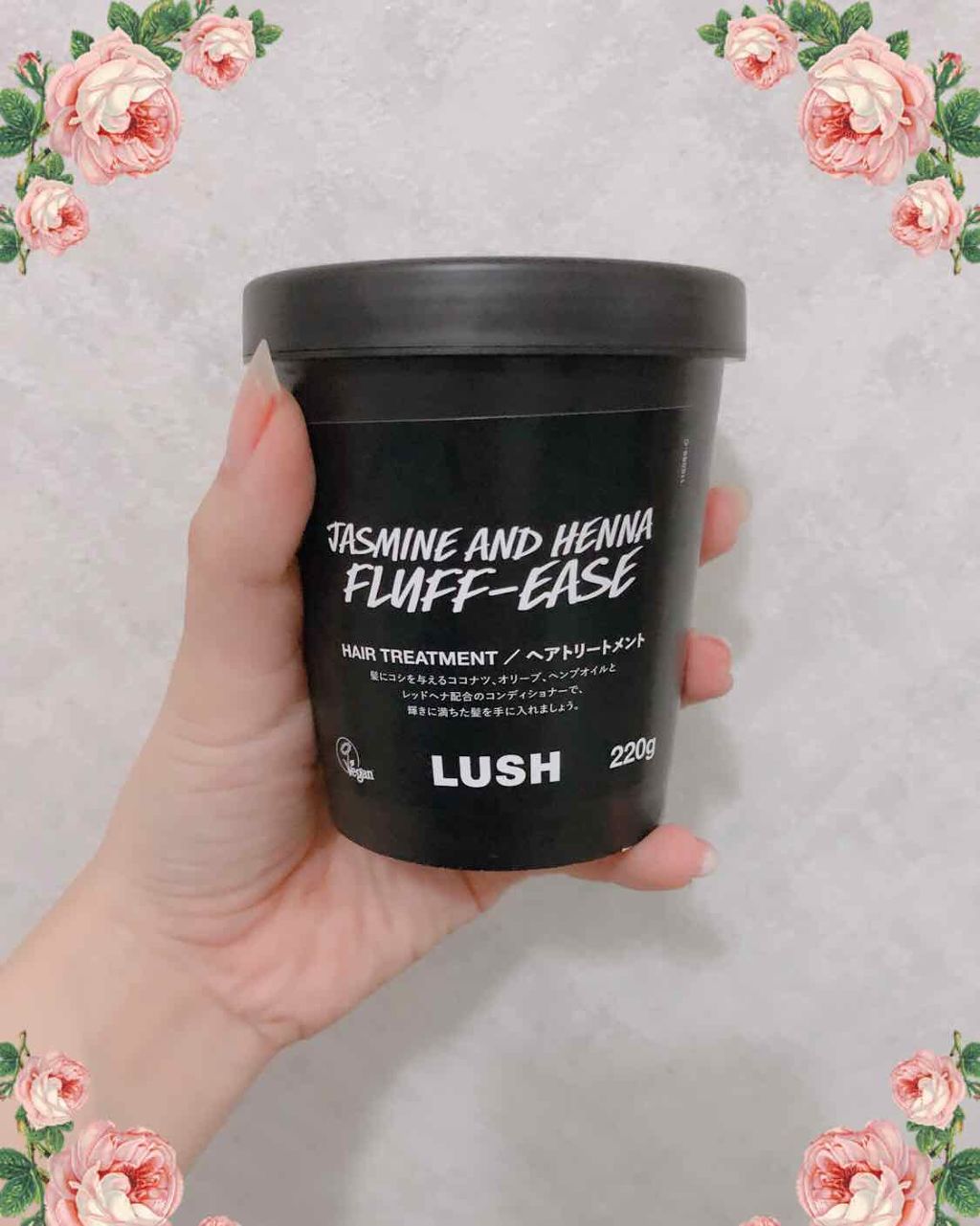 東方美人/ラッシュ/洗い流すヘアトリートメントを使ったクチコミ(1枚目)