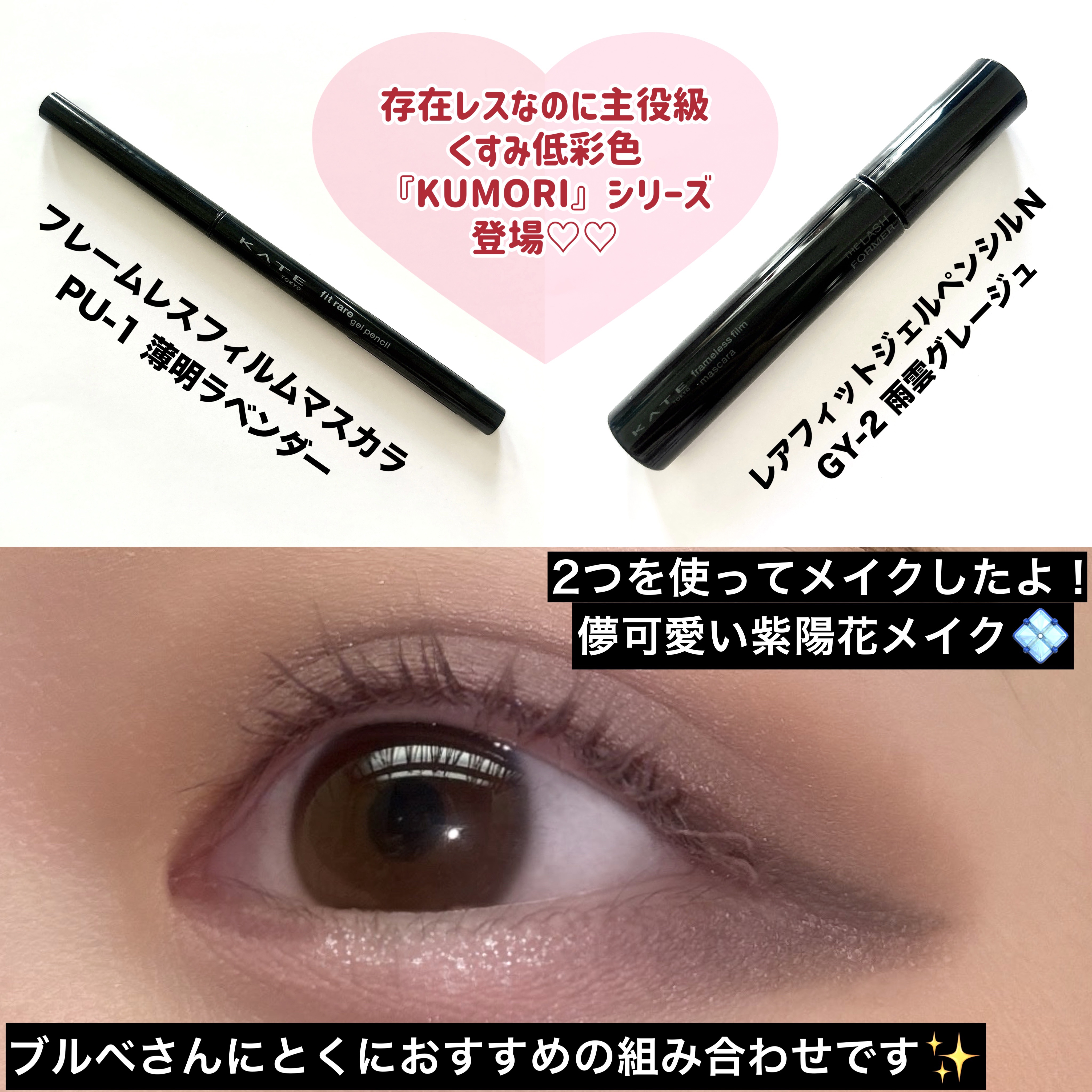 ケイト レアフィットジェルペンシルN/KATE/ジェルアイライナーを使ったクチコミ（2枚目）