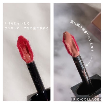 ルージュ ピュールクチュール ヴェルニ ウォーターグロウ/YVES SAINT LAURENT BEAUTE/口紅を使ったクチコミ(3枚目)