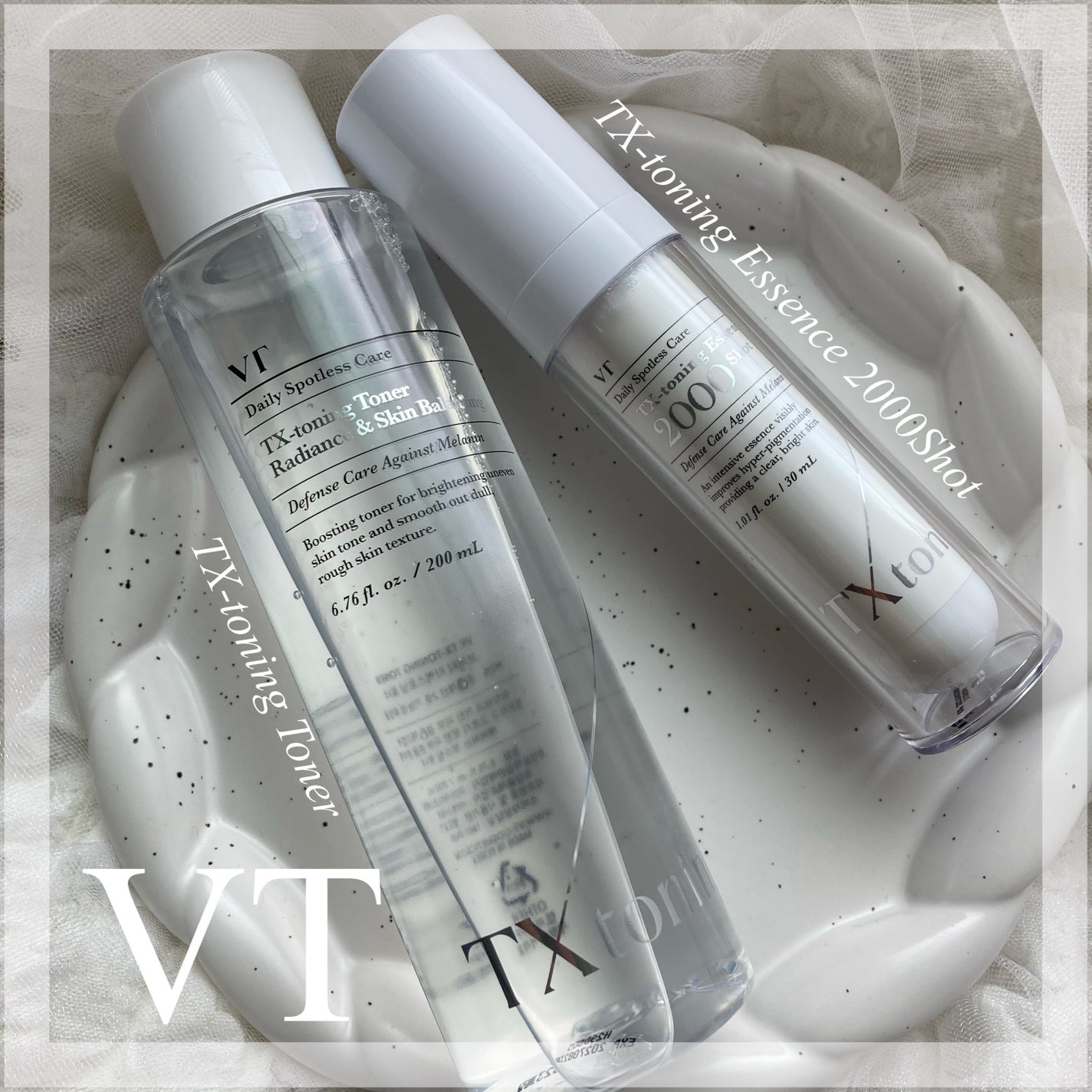 TXトーニングエッセンス2000/VT/美容液を使ったクチコミ(1枚目)