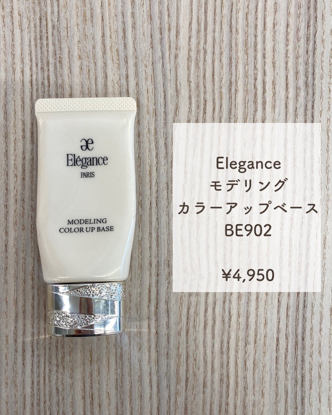 Rina on LIPS 「この組み合わせは絶対褒められる内側から発光するツヤが綺麗すぎる..」(3枚目)