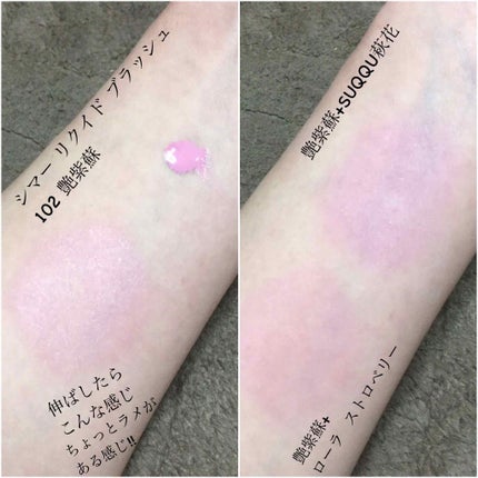 ルージュ アンリミテッド/shu uemura/口紅を使ったクチコミ(2枚目)