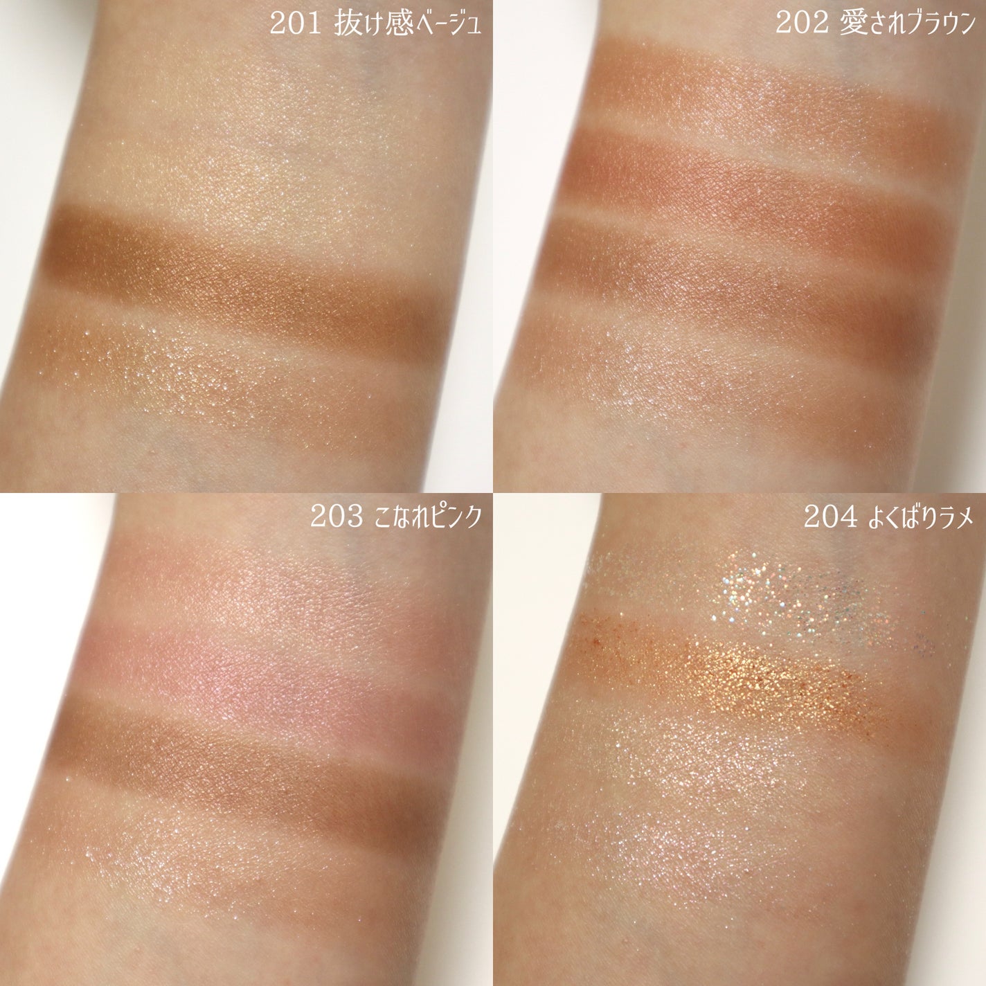 4カラー ミニアイパレット/Emery Emily/アイシャドウパレットを使ったクチコミ(4枚目)