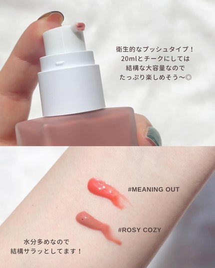 カラーセラム/FEEV/リキッドチークを使ったクチコミ(3枚目)