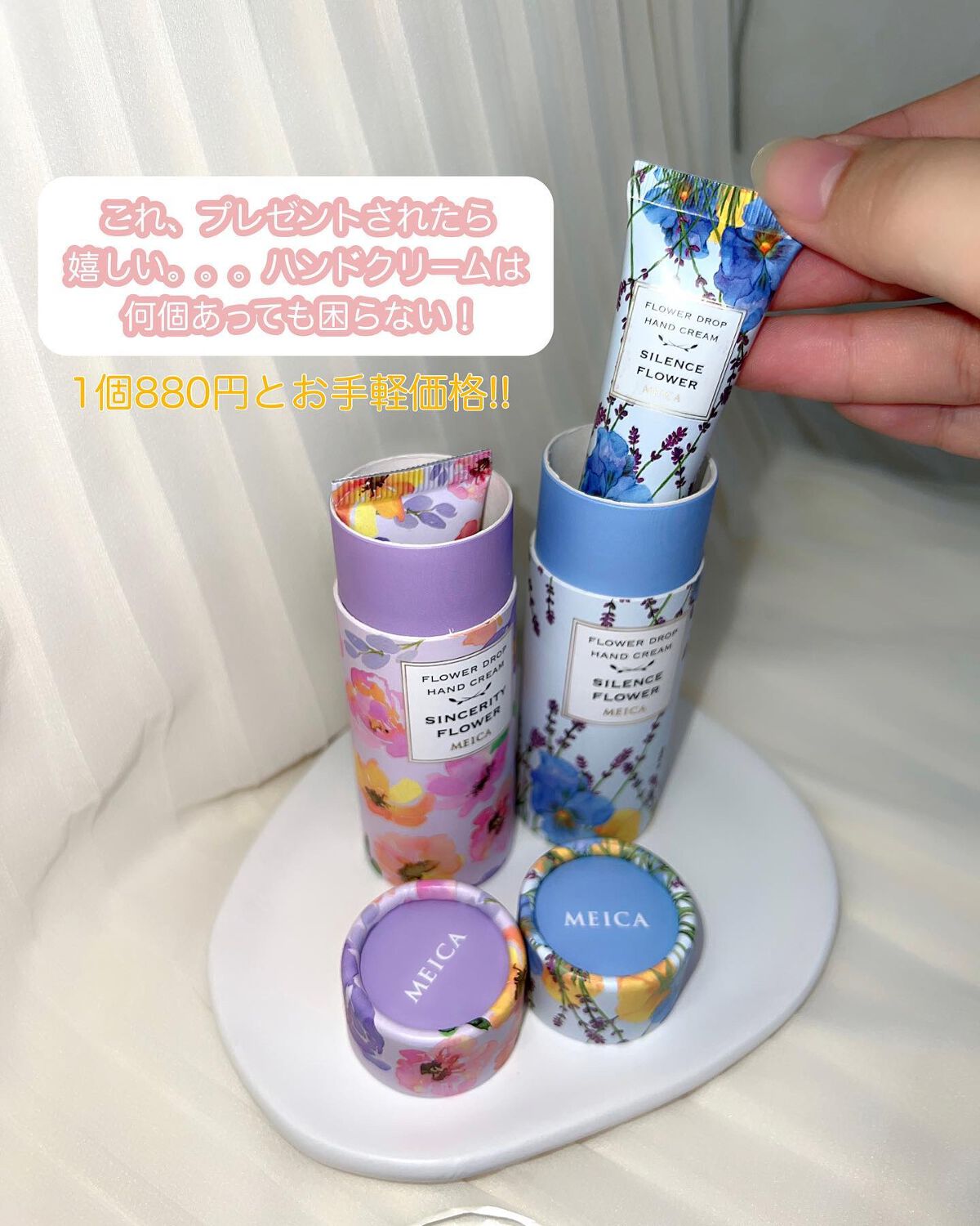 ハンドクリーム/MEICA/ハンドクリームを使ったクチコミ（2枚目）