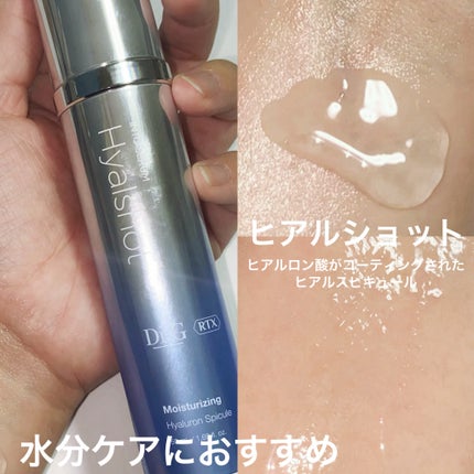 レッドブレミッシュ クリアスージングクリーム/Dr.G/フェイスクリームを使ったクチコミ(4枚目)