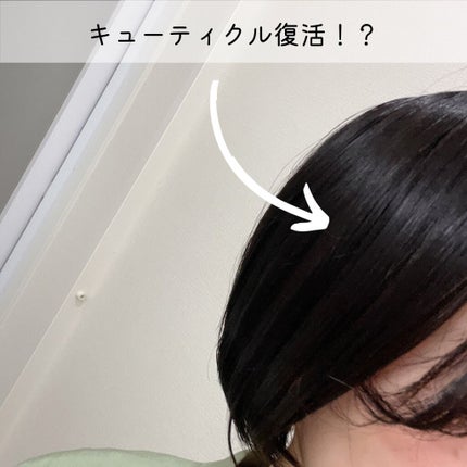 モイスト&ダメージリペア シャンプー/トリートメント/FUN AZUM/市販シャンプーを使ったクチコミ(3枚目)