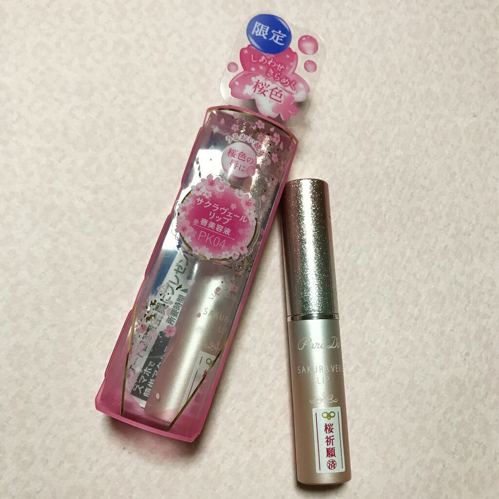 サクラヴェールリップ/パラドゥ/リップクリームを使ったクチコミ（1枚目）