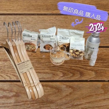 ノンカフェイン ルイボス＆黒豆茶/無印良品/ドリンクを使ったクチコミ（1枚目）