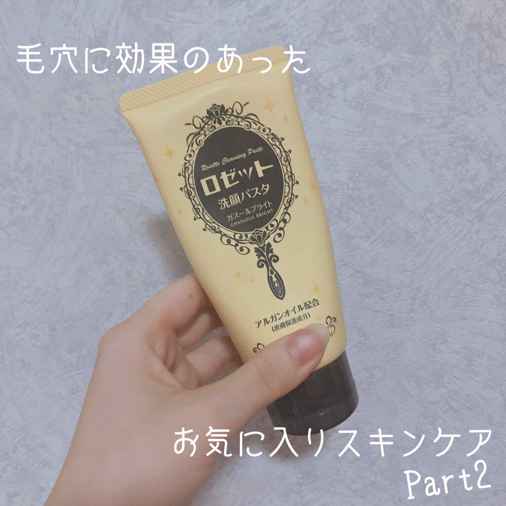 ロゼット 洗顔パスタ ガスールブライト/ロゼット/洗顔フォームを使ったクチコミ（1枚目）