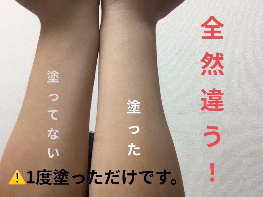 UVトーンアップベース/CEZANNE/化粧下地を使ったクチコミ(1枚目)