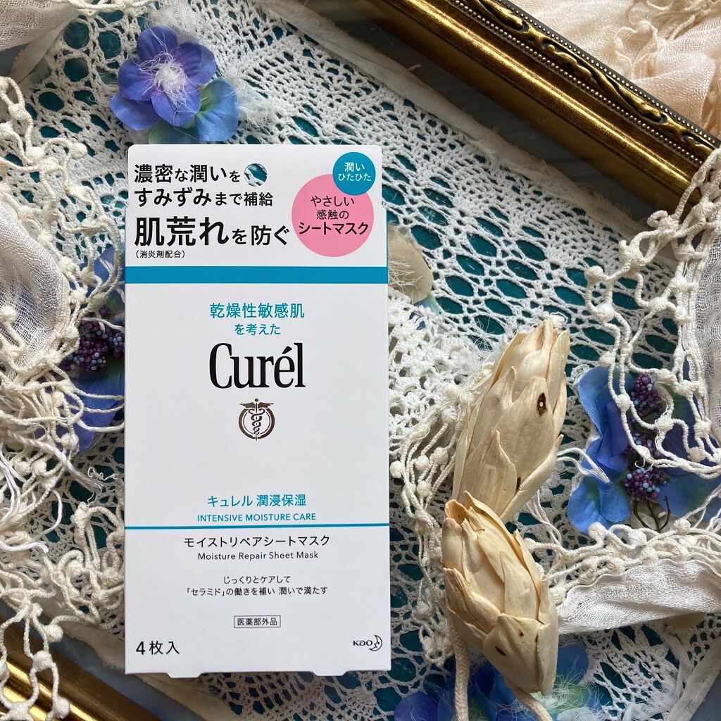 潤浸保湿 モイストリペアシートマスク/キュレル/シートマスク・パックを使ったクチコミ（1枚目）