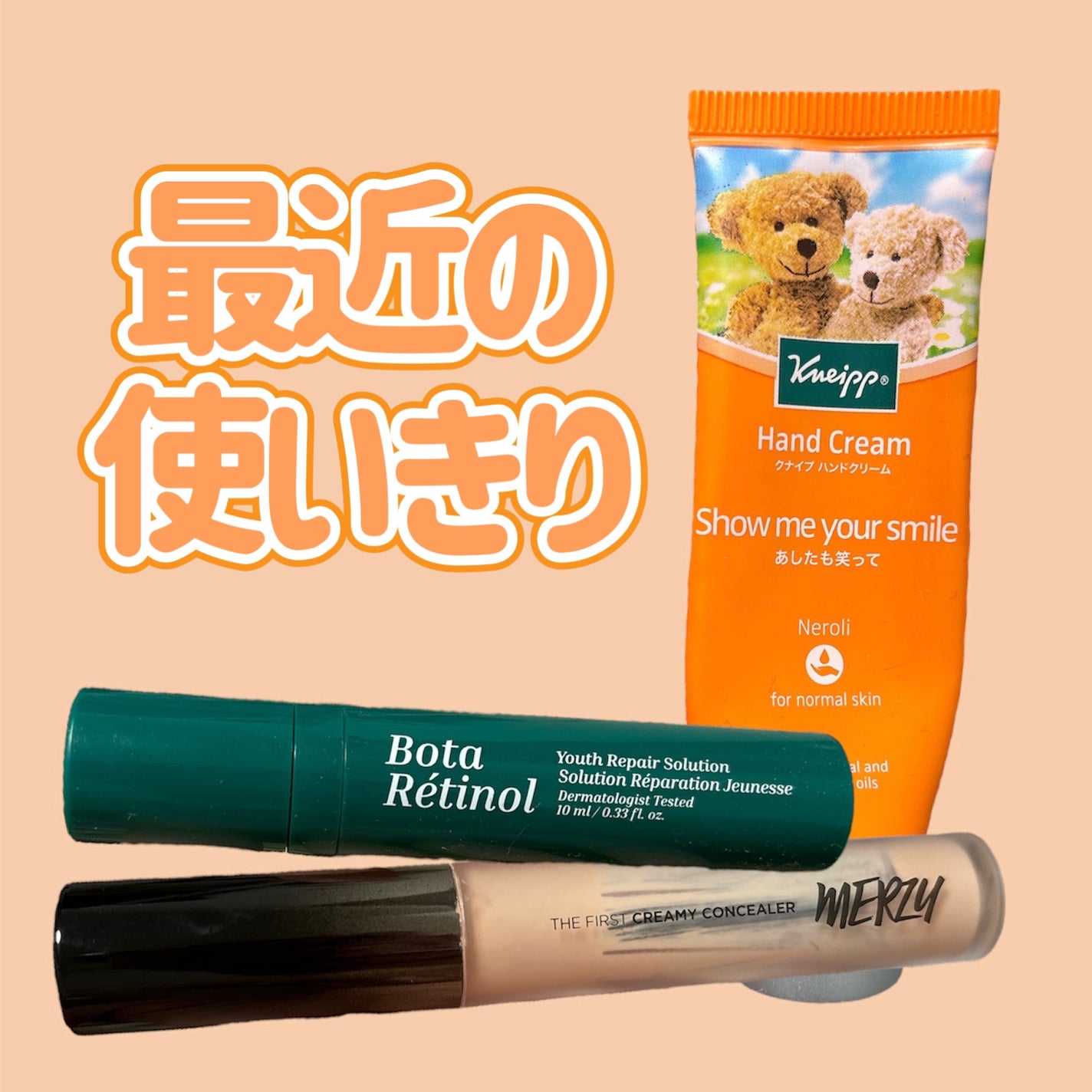 クナイプ ハンドクリーム ネロリの香り/クナイプ/ハンドクリームを使ったクチコミ(1枚目)