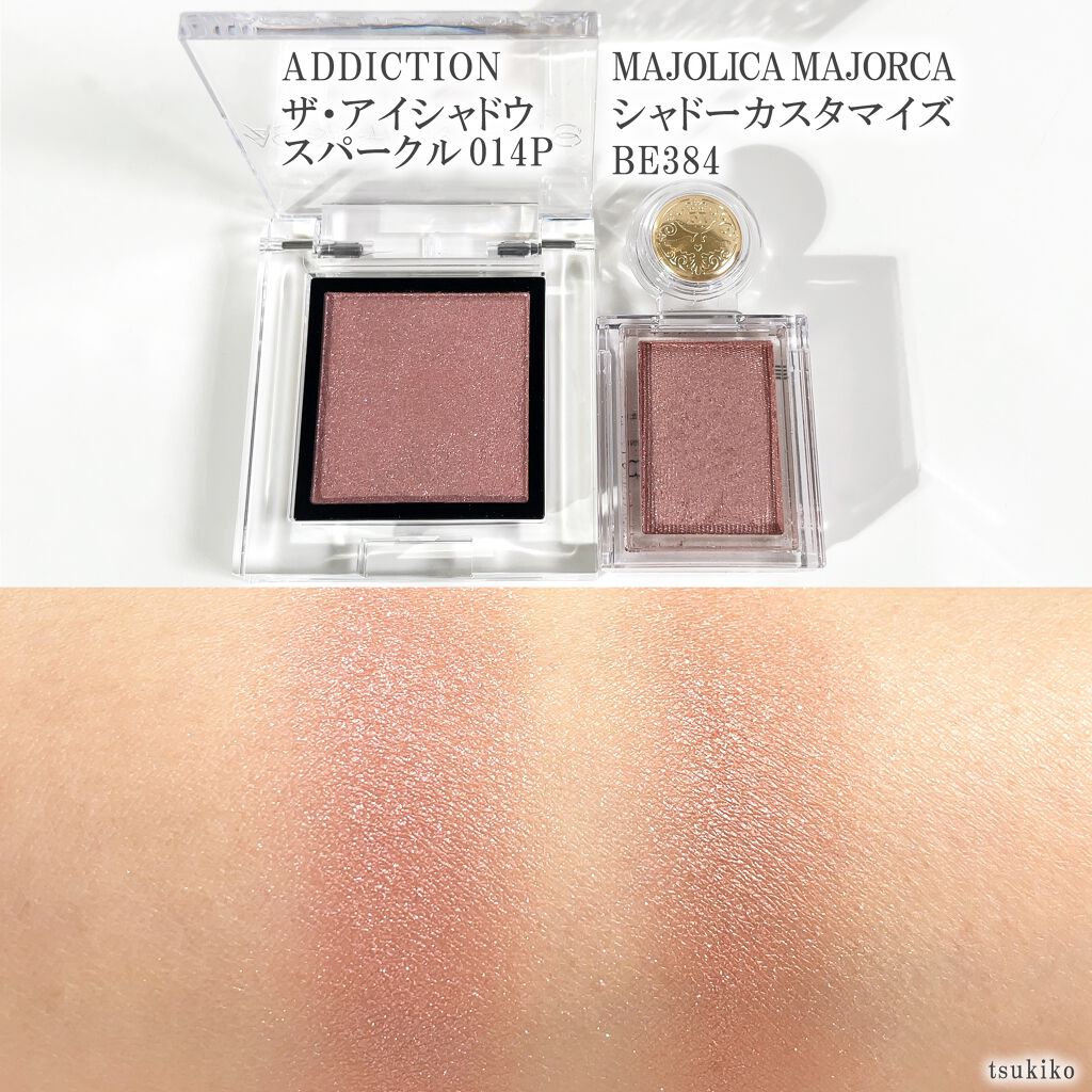 プリズム クリームアイカラー/リンメル ロンドン/ジェル・クリームアイシャドウを使ったクチコミ(9枚目)