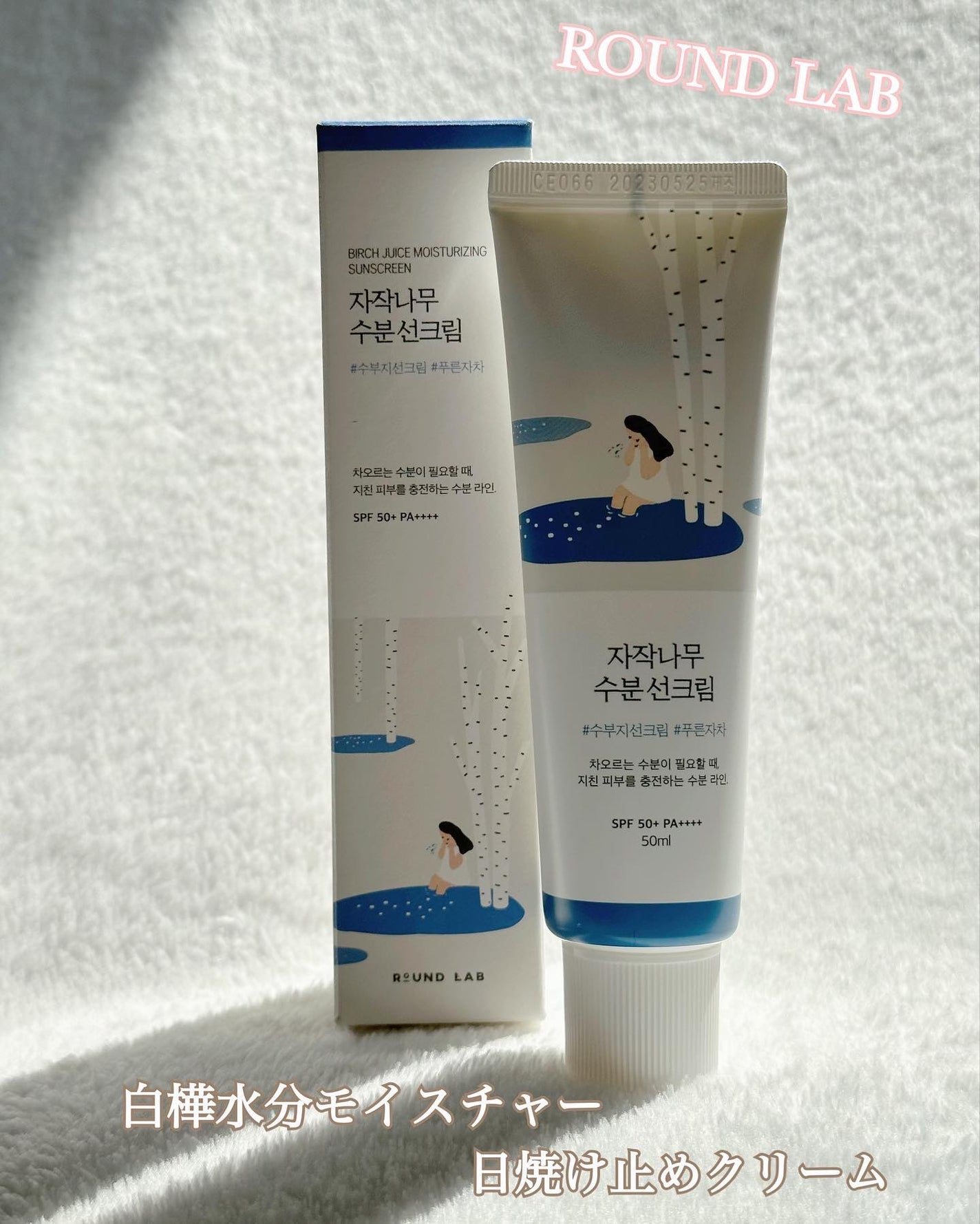 弱酸性ヒアルロンジェルクレンザー/HYGGEE/クレンジングジェルを使ったクチコミ(8枚目)