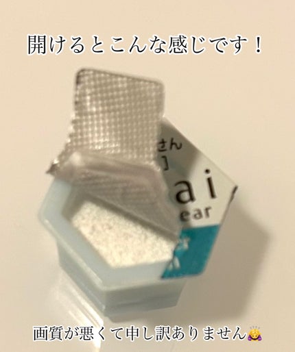 スイサイ ビューティクリア パウダーウォッシュN/スイサイ ビューティクリア/洗顔パウダーを使ったクチコミ(3枚目)