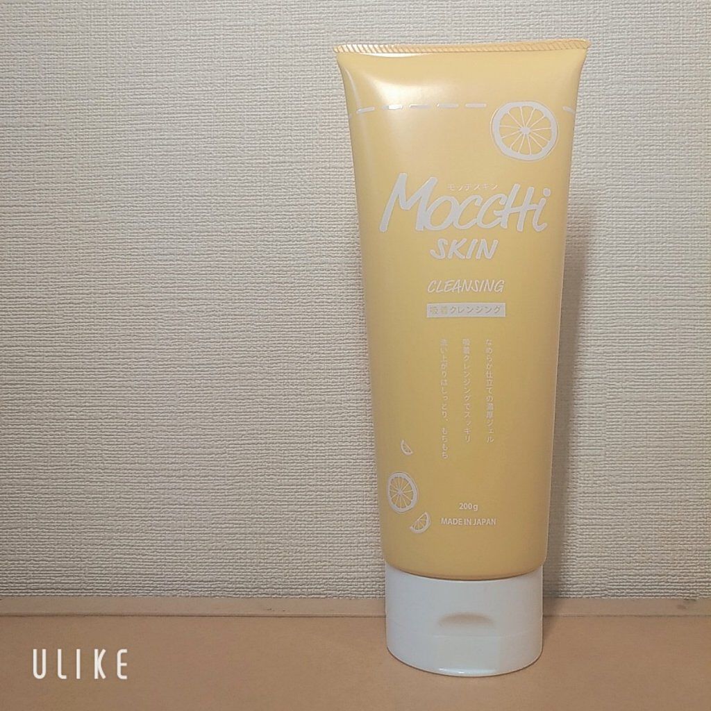 モッチスキン吸着クレンジングLM(レモン)/MoccHi SKIN/クレンジングジェルを使ったクチコミ(2枚目)