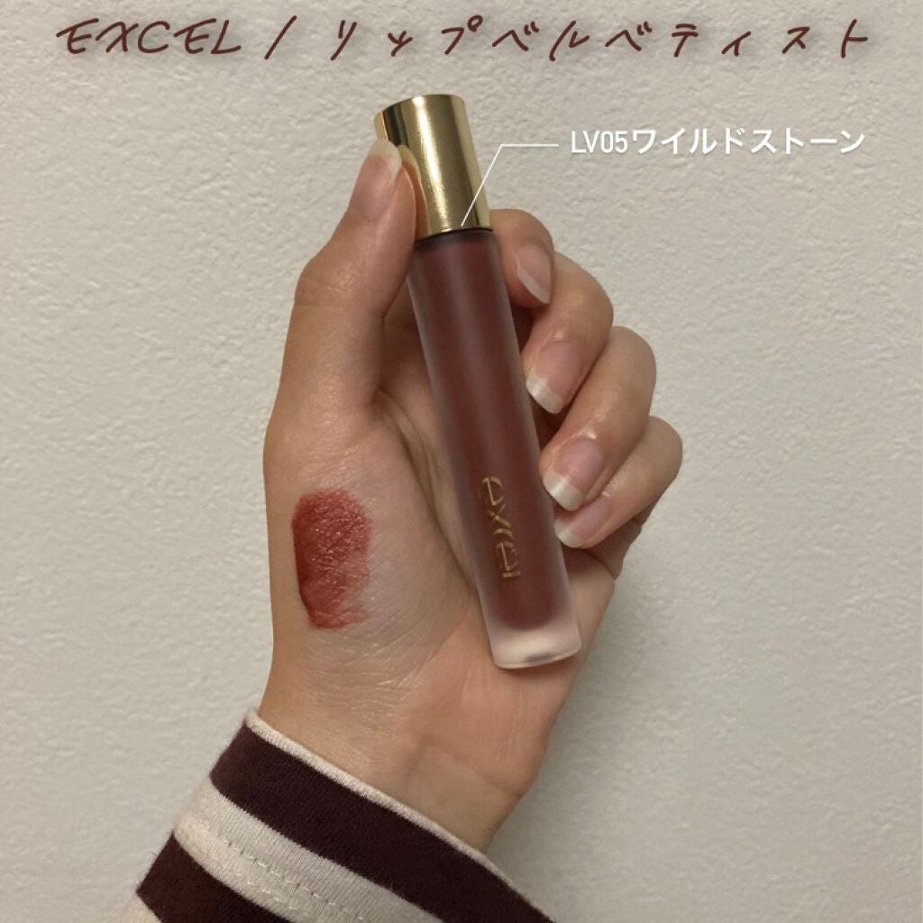 リップベルベティスト/excel/口紅を使ったクチコミ(1枚目)