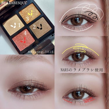 TOMFORD【アイカラークォード】アイシャドウ　人気　30 アラベスク