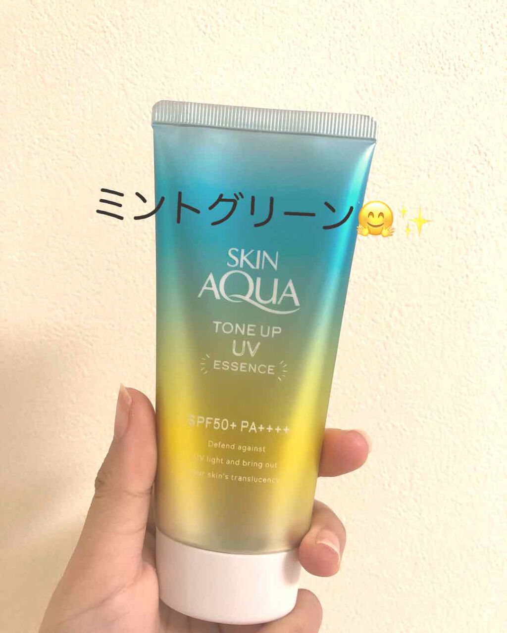 スキンアクア トーンアップUVエッセンス/スキンアクア/日焼け止めクリームを使ったクチコミ(1枚目)