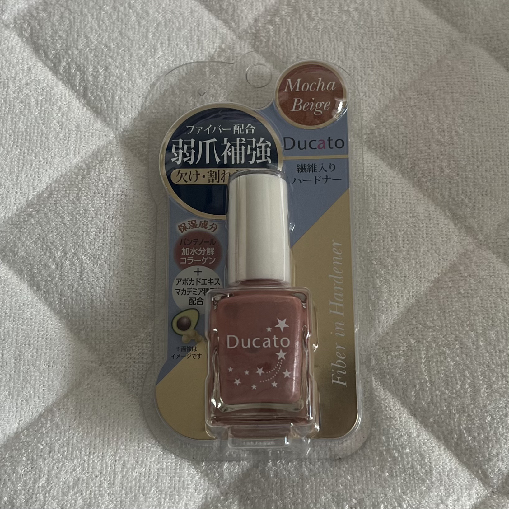 ファイバーインハードナーEX/デュカート/オールインワンネイルを使ったクチコミ（1枚目）