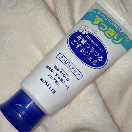 ロゼットゴマージュ/ロゼット/ピーリングを使ったクチコミ(1枚目)