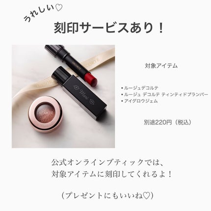 アイグロウ ジェム/DECORTÉ/ジェル・クリームアイシャドウを使ったクチコミ(6枚目)