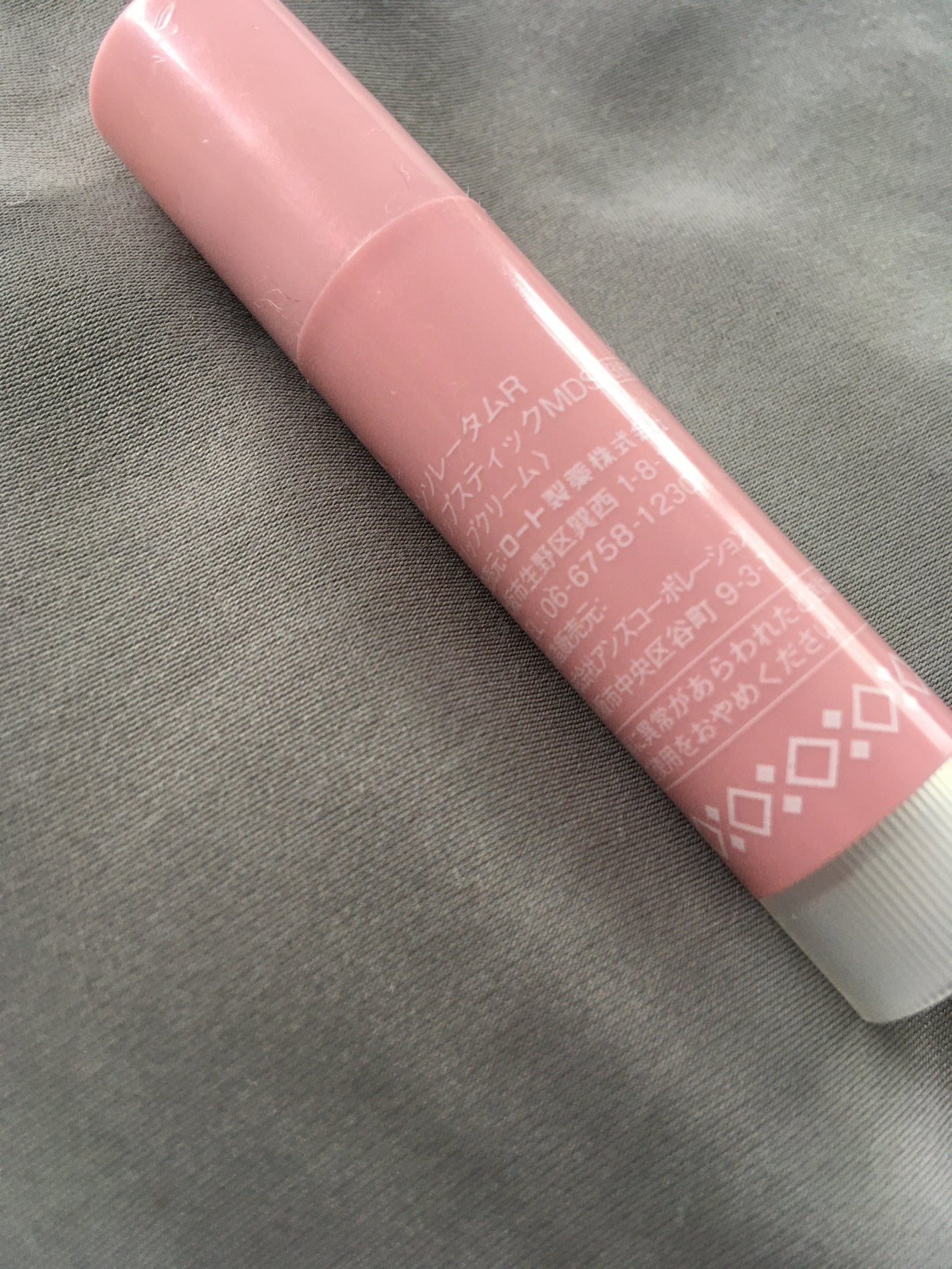 メンソレータム リペアワン 角質ケアリップ/メンソレータム/リップクリームを使ったクチコミ(1枚目)