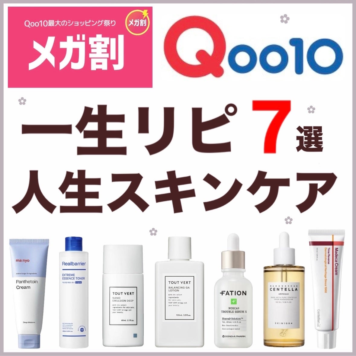 センテラ アンプル/SKIN1004/美容液を使ったクチコミ(1枚目)