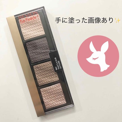 ソー フィアス! プリズマティック パレット/REVLON/アイシャドウパレットを使ったクチコミ(1枚目)