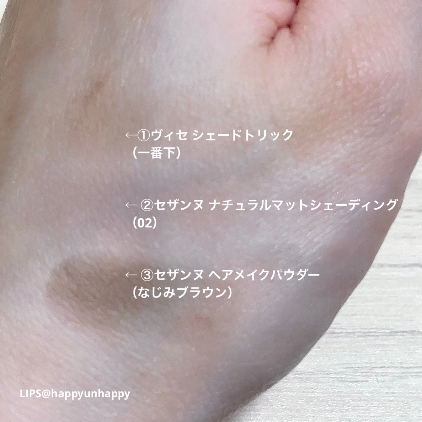 ヘアメイクパウダー/CEZANNE/ヘアケア・スタイリングを使ったクチコミ(2枚目)