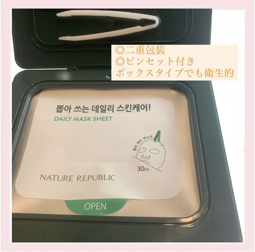 グリーンダーマCICA デイリーシートマスク/ネイチャーリパブリック/シートマスク・パックを使ったクチコミ（2枚目）