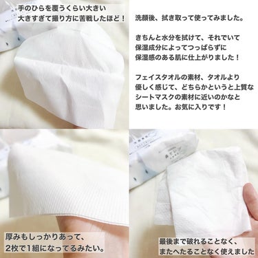 鼻セレブ 洗顔専用/ネピア/あぶらとり紙を使ったクチコミ（3枚目）