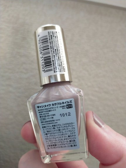 カラフルネイルズ/キャンメイク/マニキュアを使ったクチコミ(7枚目)